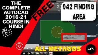 How to Calculate Area and Subtract Area Complete Tutorial in AutoCAD | Autocad in Hindi | 042