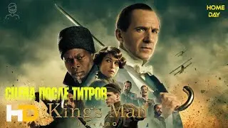King's man: The Beginning 🌟 Scene after the credits 🌟 Film 2022