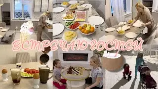 Сервирую стол🥂встречаю гостей💐мои фирменные блюда🫐🍲🍧Готовлю семейный завтрак и ужин👨‍👩‍👧‍👧