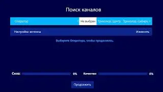 Как сбросить на Заводские Настройки Триколор ТВ. Сброс на Заводские Установки. Заводские настройки.