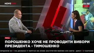 Бузаров про заявление Тимошенко о введении президентом военного положения