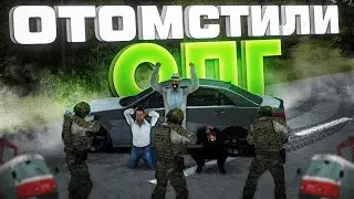 НЕУЖЕЛИ КОНЕЦ БОРЬБЫ С ОПГ? | БУДНИ АРМИИ №3 | MTA Province Demo