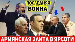 There will be no revenge: this will be the last Armenian-Azerbaijani war!