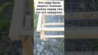 Немцы уже более 50 лет используют вот такую конструкцию Лайфхак. #лайфхак #немцы #длядома