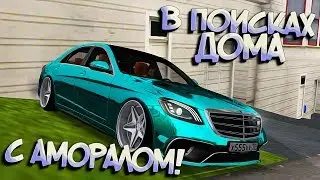 Самый дешевый и идеальный ДОМ на 8 мест! МТА Радмир