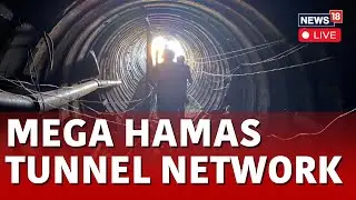 Israel Vs Hamas LIVE | The Truth Behind Hamas Tunnels LIVE | IDF LIVE | Gaza News LIVE | N18L