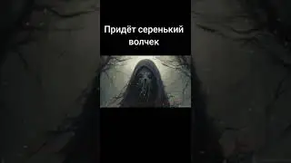 баюшки баб