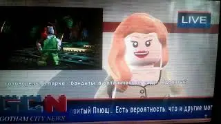 Лего Бэтмен 2 все заставки часть  5 приключения на заводе с суперменом