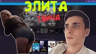 GTFOBAE | МАКАТАО БОМБИТ | ХЕСУС ДОНАТ 10К | ТОП МОМЕНТЫ TWITCH