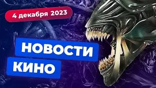 Экранизация 