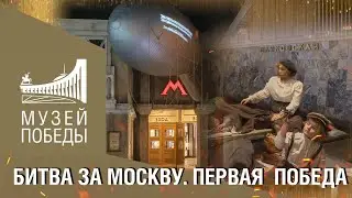 Открытие новой экспозиции в Музее Победы