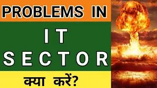IT SECTOR LATEST UPDATE | IT SECTOR LATEST NEWS | IT SECTOR ANALYSIS | IT SECTOR REVIEW | IT SECTOR