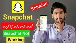 Snapchat Streak Not Sending Problem | Snapchat Not Sending Messages problem | Snapchat Not Working