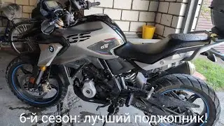 БМВ G310GS: 25 тыс.км. Тех. регламент за 6 лет эксплуатации)