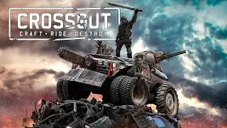 Играю в Crossout