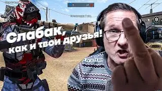 Пираний Бомбит Tv Кв С Репульсами ты не пойдешь !!!