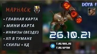 Мапхак айскап (48 сезон)