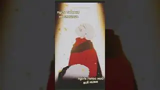 Санс и Фриск 