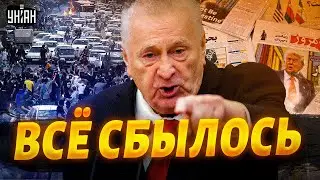 ⚡️Жириновский ПРЕДСКАЗАЛ удар Израиля по Ирану — видео из прошлого ВСПЫЛО в сети