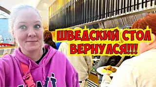 🔥 ШВЕДСКИЙ СТОЛ В ТУРЦИИ ВЕРНУЛСЯ!!! ПИТАНИЕ В ОТЕЛЕ LONG BEACH RESORT 5* 2022