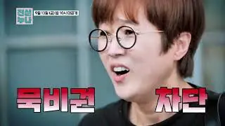 [티저2] 이영자X송은이X김숙, 누나들의 ‘진심’ 밀착 취재 현장 大 공개! 〈트롯돌 입덕기:진심누나〉
