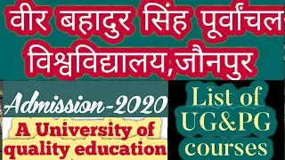 वीर बहादुर सिंह पूर्वांचल विश्वविद्यालय!!Admission-2020!!Application form