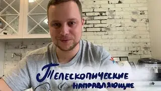 Как выбрать бытовую технику/Духовки, телескопические направляющие