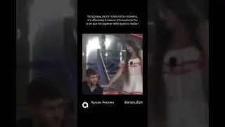 Психологические разборы: @arsen_dzen