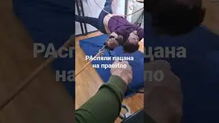 Распяли на правило 
