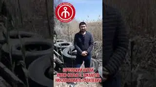 РАМИЛЬ НИЯЗОВ, СУЛЭНКЭ НУГАЙ АВЫЛЫ💪💪💪🆖️🚩☝️