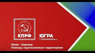 Тобол. Паводок-2024. Много помощи не бывает