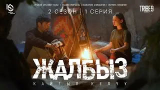 Сериал 