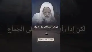 Вот почему шейх ислама ибн Теймия не женился!
