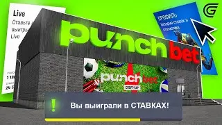 ОБНОВА СТАВОК В GRAND MOBILE - НОВЫЙ ЗАРАБОТОК в ГРАНД МОБАЙЛ