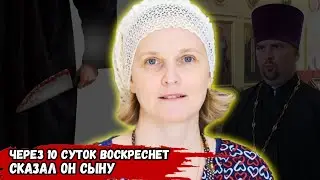 Трагическая история Виктории Зубаревой