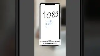 Сможешь это объяснить?🤓