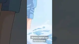 Эта фарфоровая кукла влюбилась AMV - Mr. Kitty - After Dark