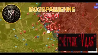 На Западе Паника | ВС РФ Стоят В 2ух Километрах От Часов Яра. Военные Сводки И Анализ За 28.12.2023