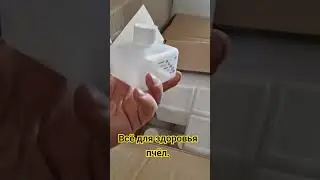 Всё для здоровья пчёл