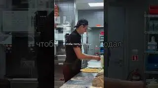 Почему мы готовим пиццу на глазах у всех?