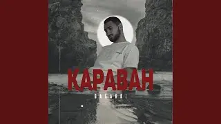 Караван