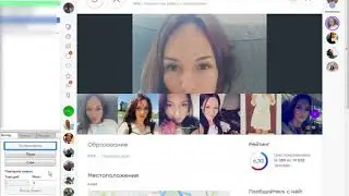 Скрипт imacros для сайта badoo com. Выставление сердечек
