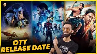 Avatar 2 OTT Release Date | Pathaan Ott Release Date | Ant Man 3 OTT Release Date