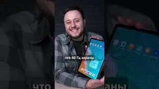 Топ планшет за 30К! / Обзор Honor pad 9 