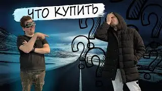 Подбор Авто оператору! Или в поисках эльдорадо)