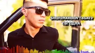 Ты Одна Шохимардон тагаев | Ti Odna Shohimardon tagaev 2019