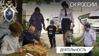 К МЕЖДУНАРОДНОМУ ДНЮ ЗАЩИТЫ ДЕТЕЙ