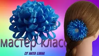 Заколка для волос. Цветы из узкой ленты. / Flower Hair Clip .