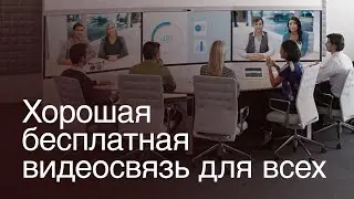 Нашли одну из лучших бесплатных замен Zoom. Обзор приложения для видеосвязи Mind.