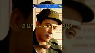 Новый сержант уделал всю роту. [Солдаты] 